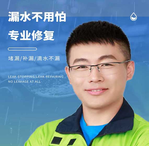衢州卫艺家防水官方电话